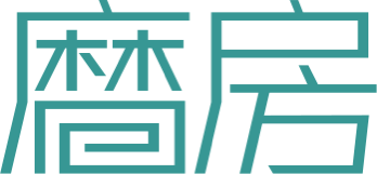 磨房